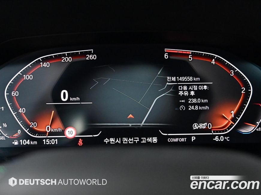 BMW 3-Series 2019