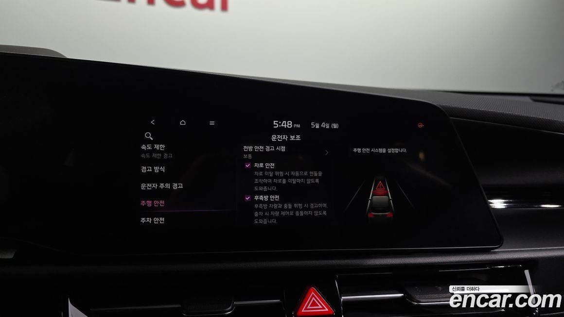 Kia Niro 2024