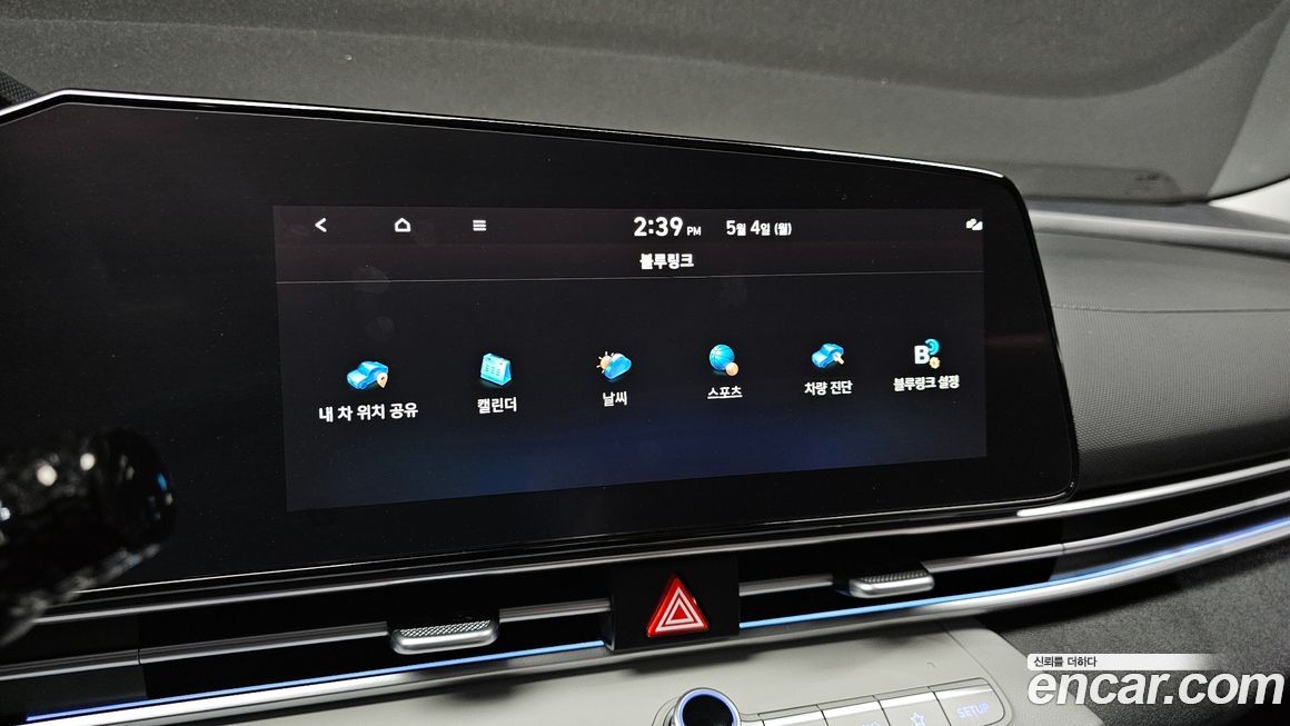 Hyundai AVANTE 2023