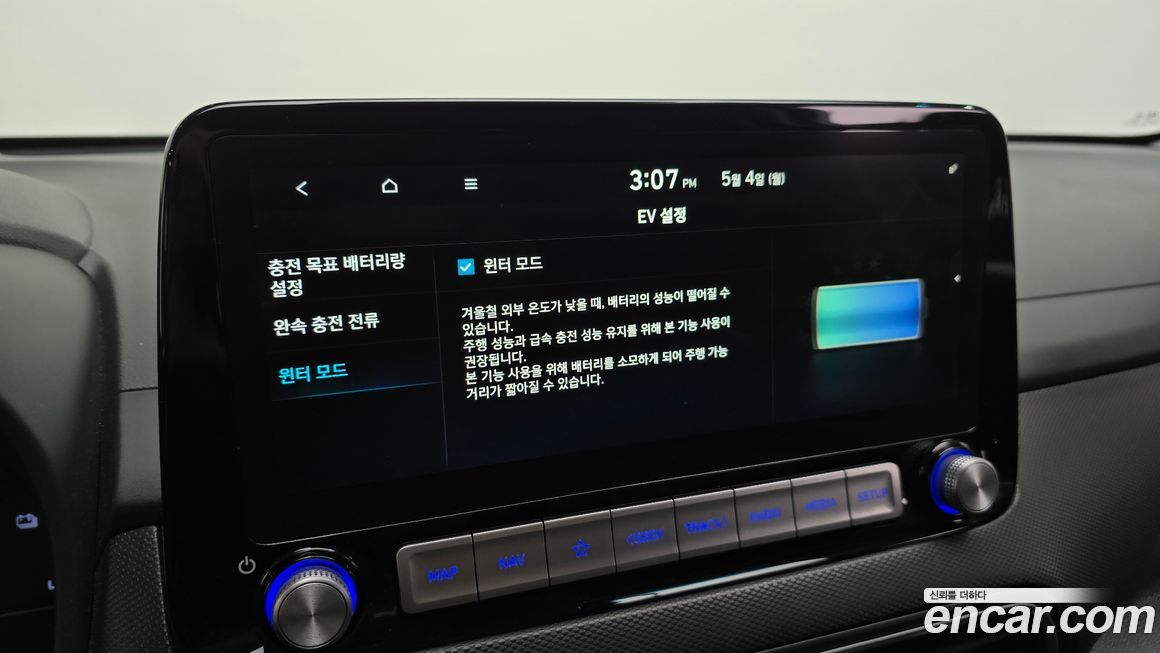 Hyundai Kona 2020