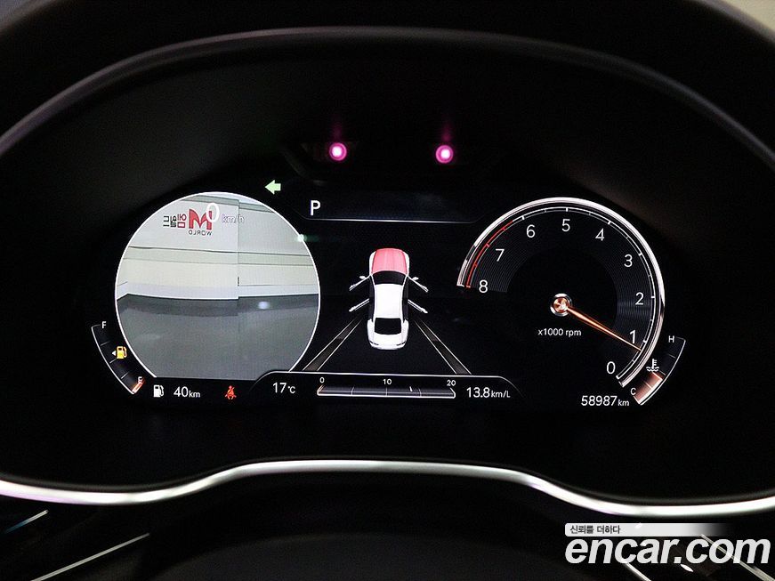 Genesis G80 2021