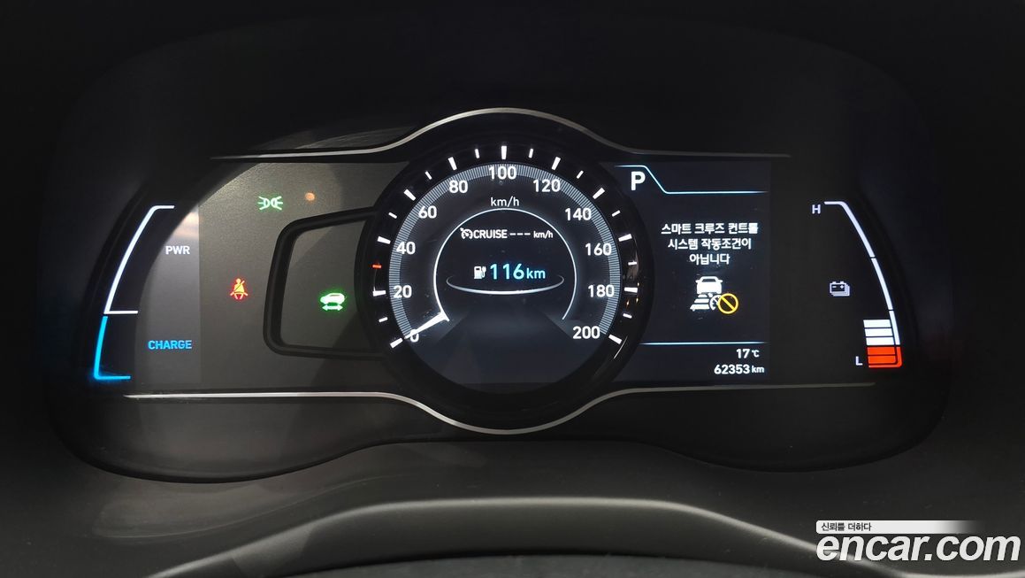 Hyundai Kona 2020
