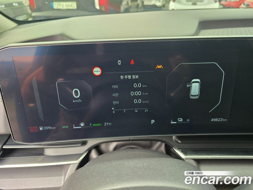 Kia Canival 2024