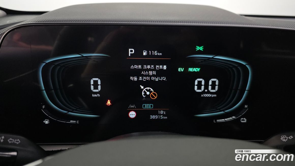 Kia Niro 2024