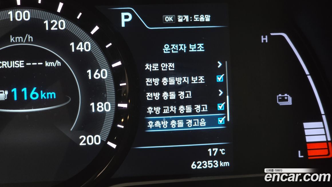 Hyundai Kona 2020