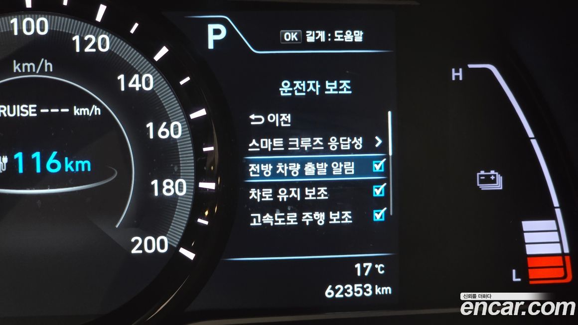 Hyundai Kona 2020