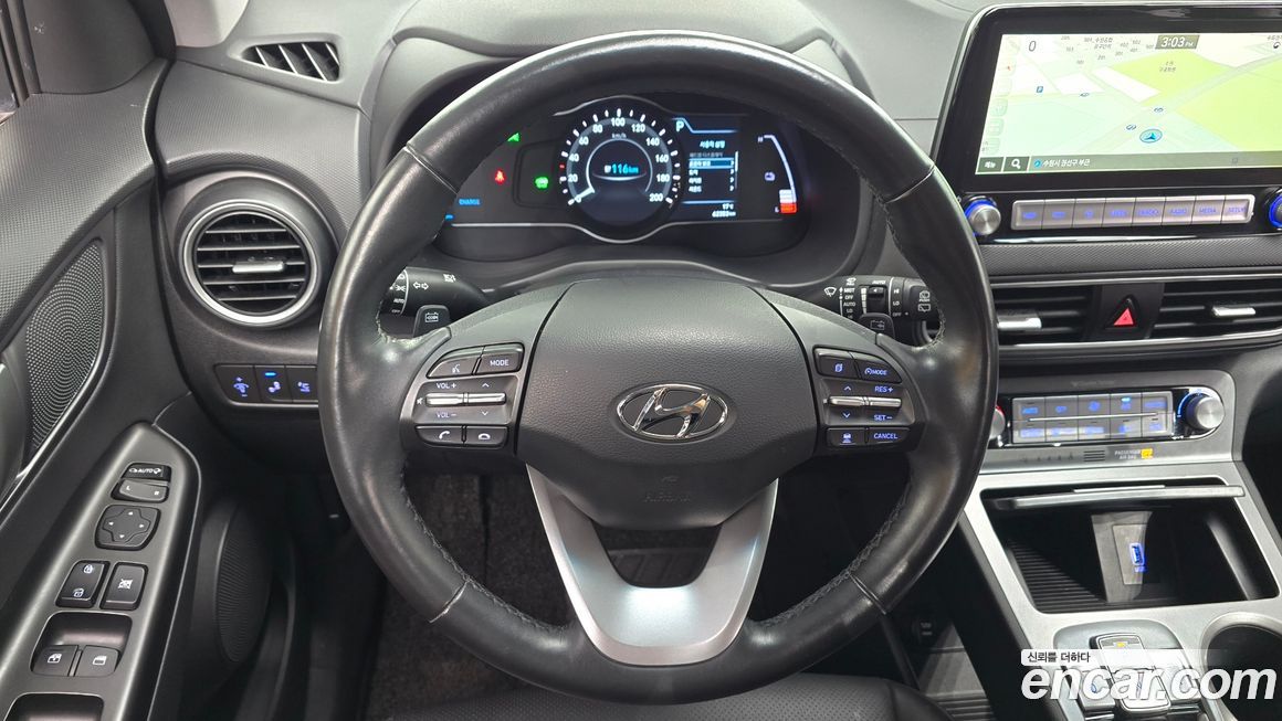 Hyundai Kona 2020