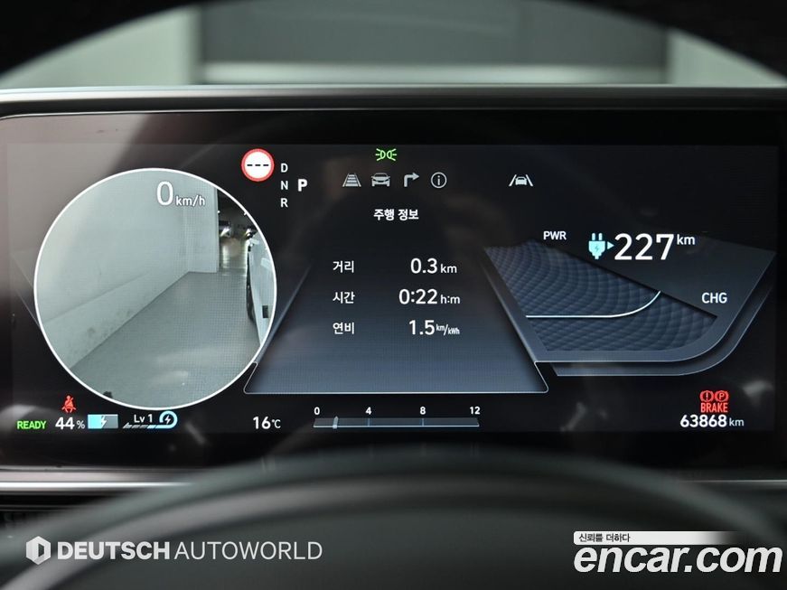 Hyundai Ioniq6 2023