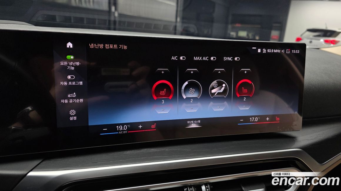 BMW 3-Series 2023