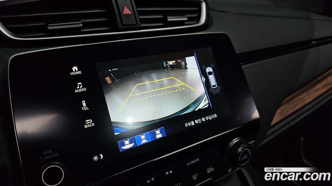 Honda CR-V 2022