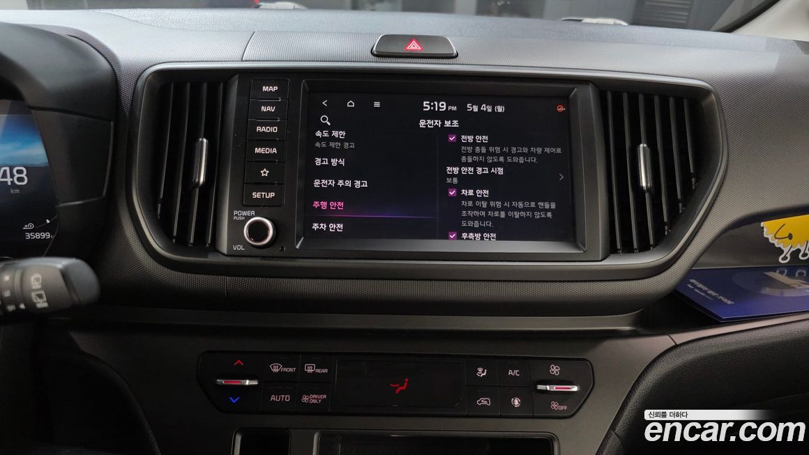 Kia RAY 2024