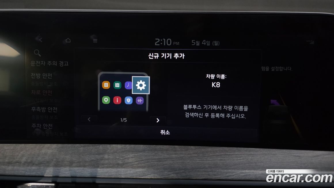 Kia K8 2022