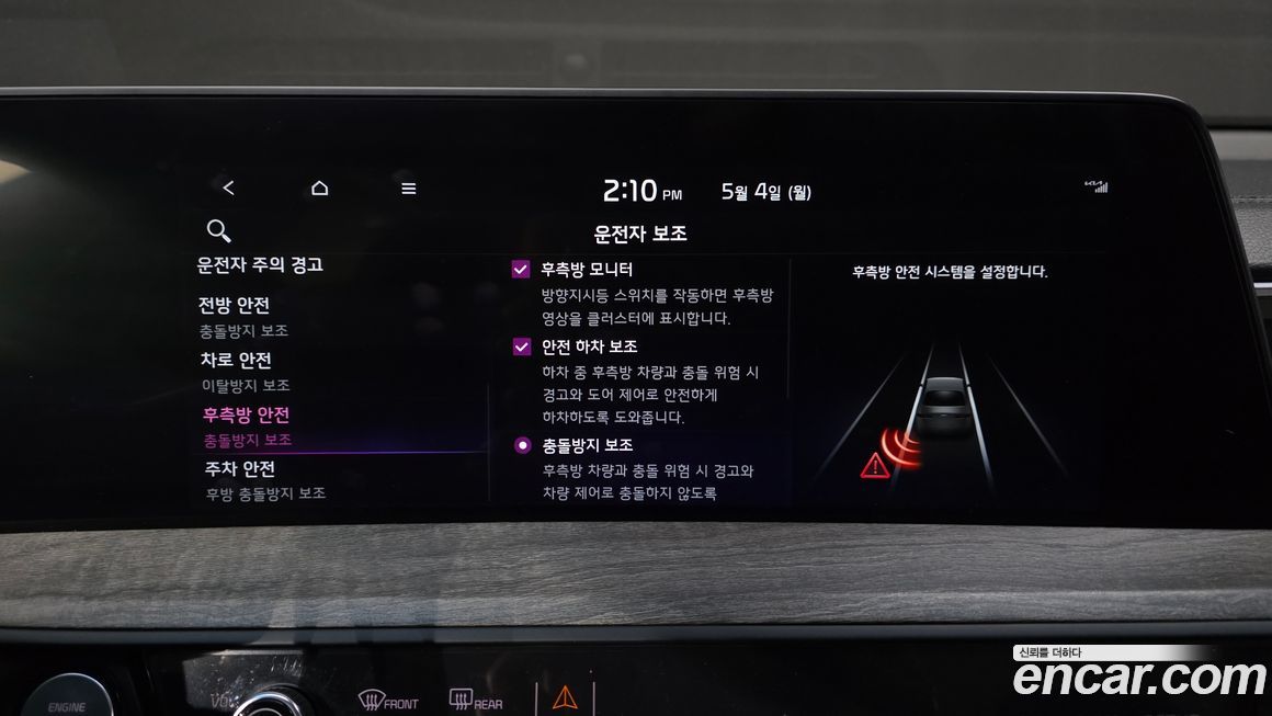 Kia K8 2022