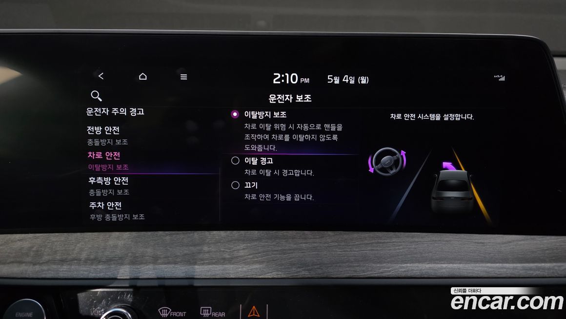 Kia K8 2022