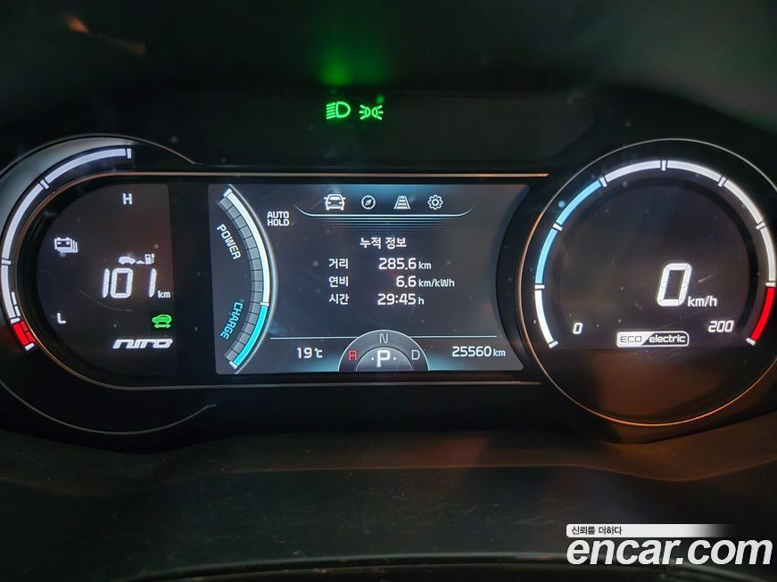 Kia Niro 2022