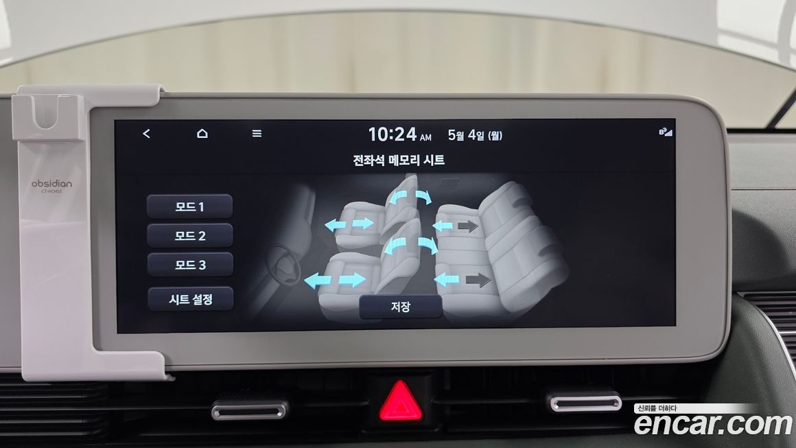 Hyundai Ioniq5 2022