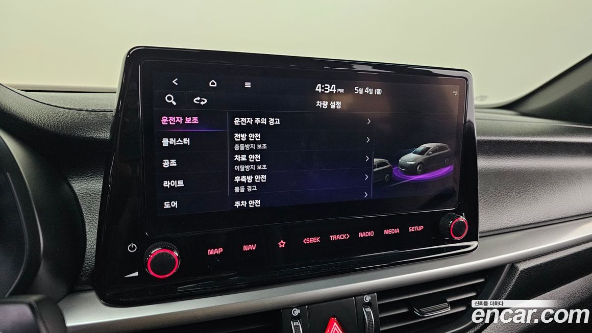 Kia K3 2022