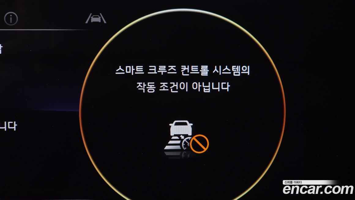 Kia K8 2022