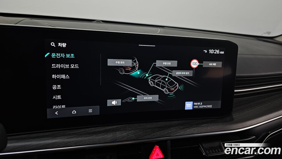 Kia K5 2024