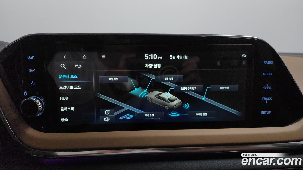 Hyundai Sonata 2022
