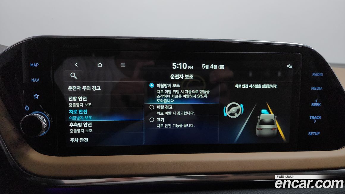Hyundai Sonata 2022