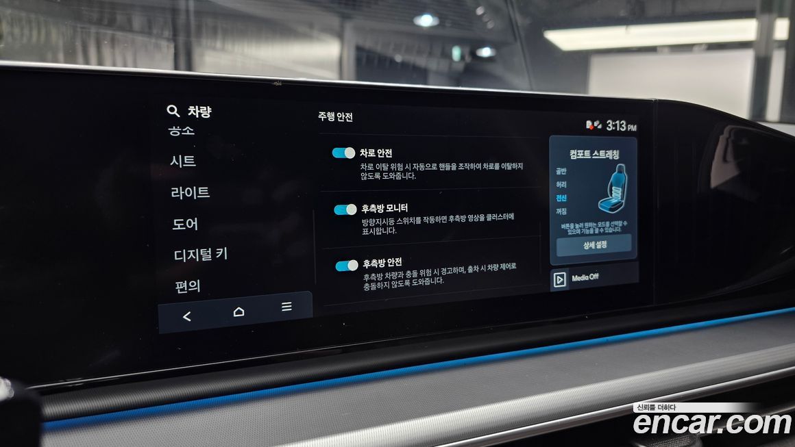 Hyundai Grandeur 2026