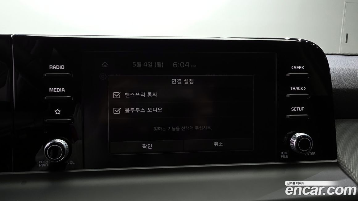 Kia Seltos 2026