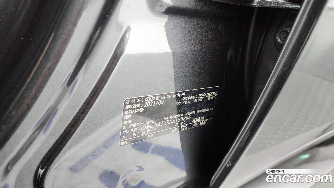 Hyundai Sonata 2022