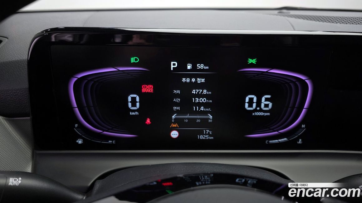 Kia Seltos 2026
