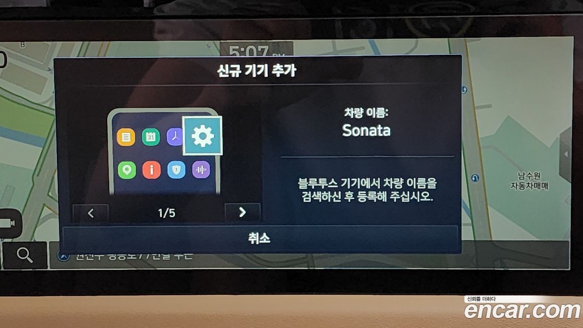 Hyundai Sonata 2022