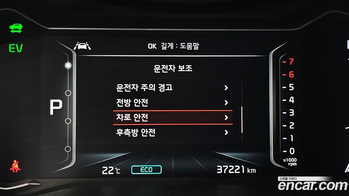 Kia Niro 2022