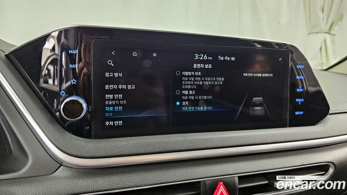 Hyundai Sonata 2022