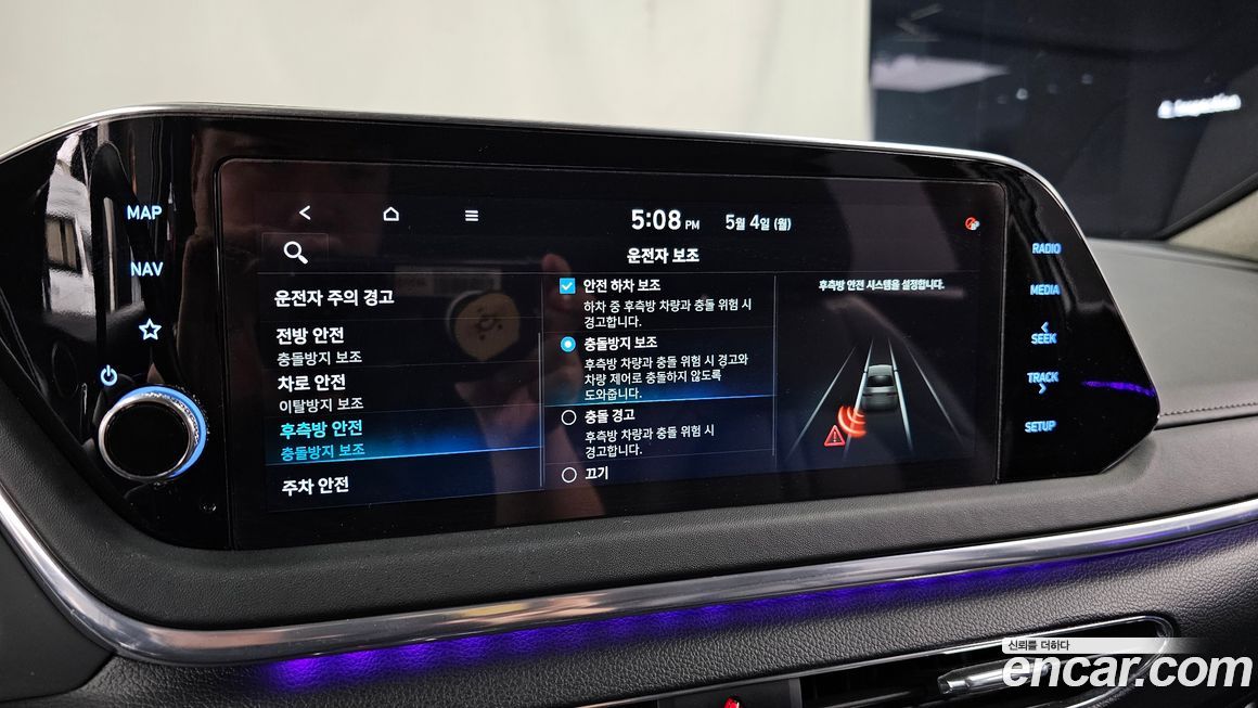 Hyundai Sonata 2022