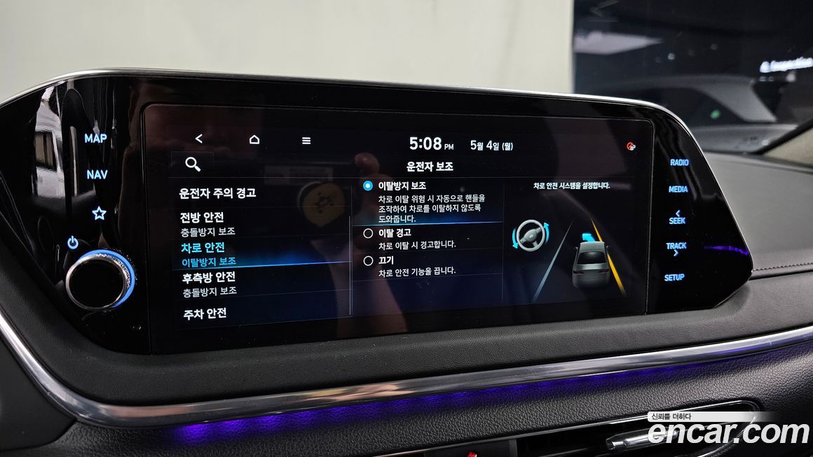 Hyundai Sonata 2022