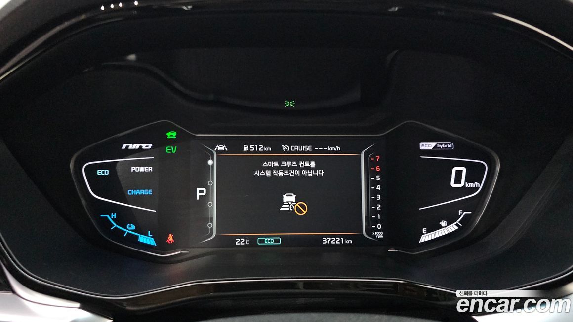 Kia Niro 2022