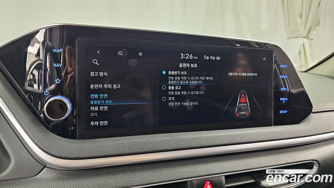 Hyundai Sonata 2022
