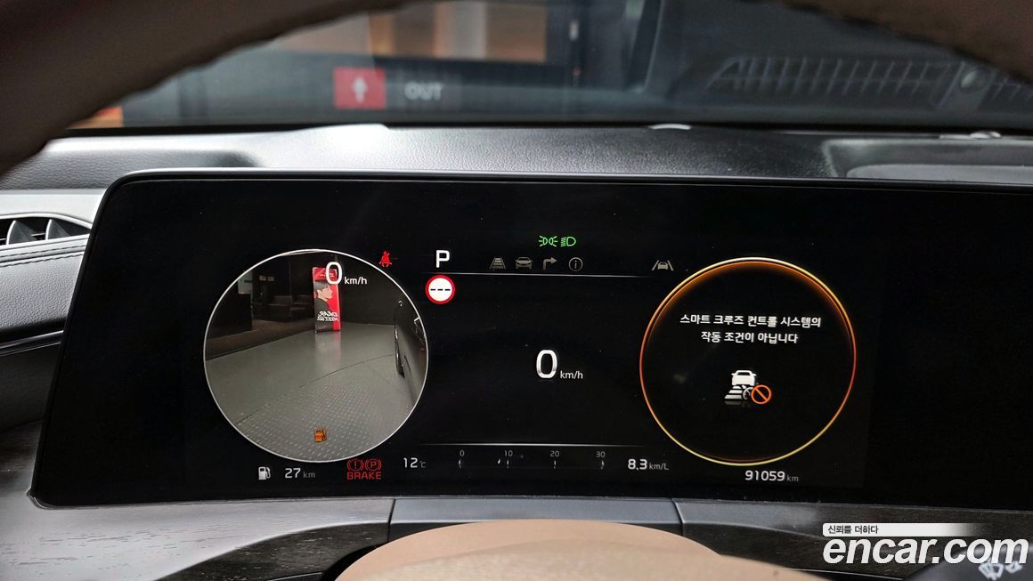 Kia K8 2022