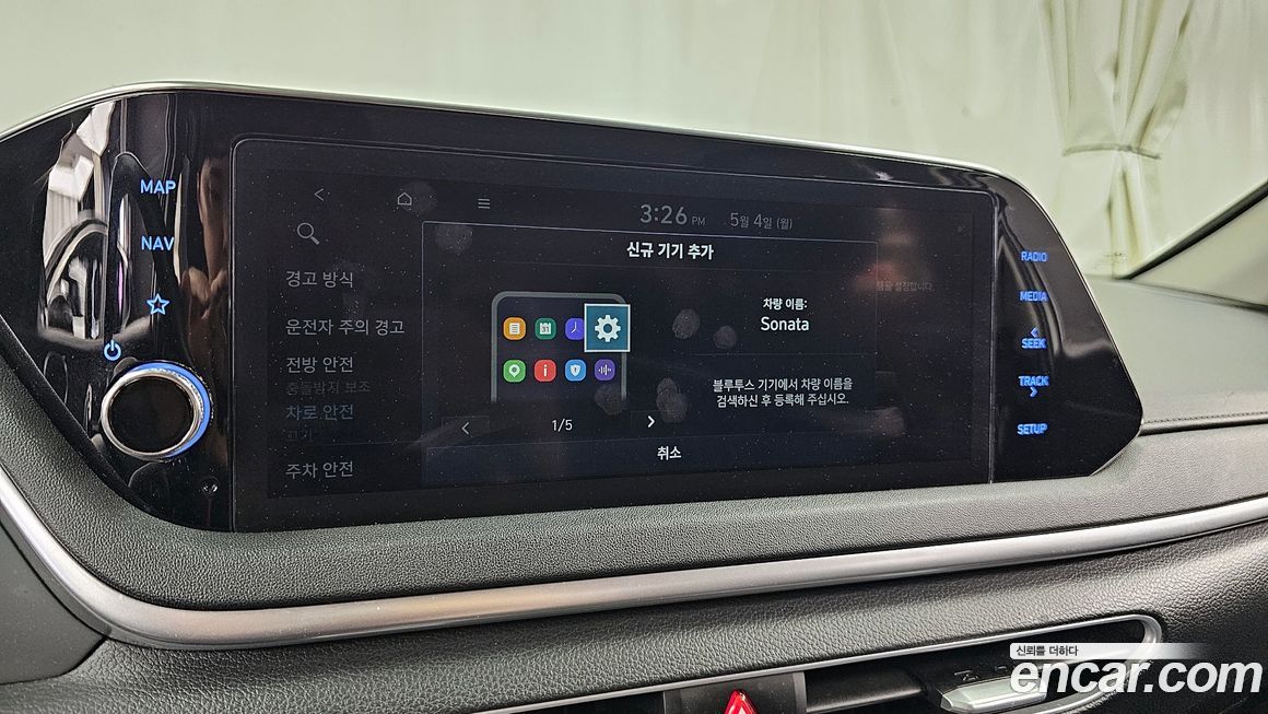 Hyundai Sonata 2022