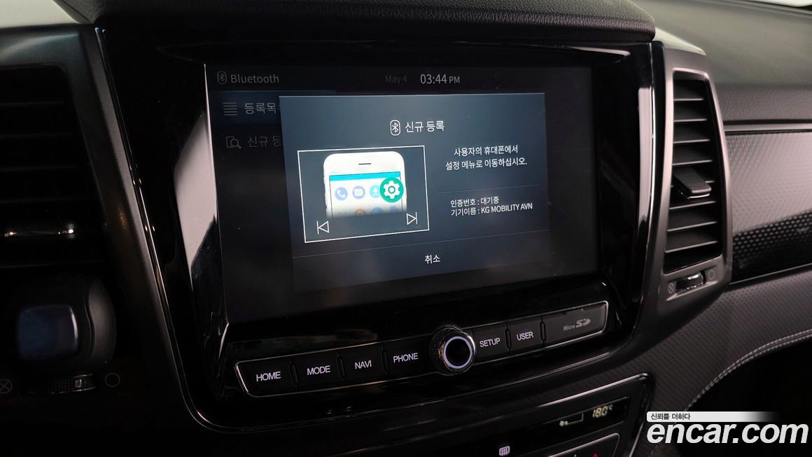 KG_Mobility_Ssangyong Rexton 2023