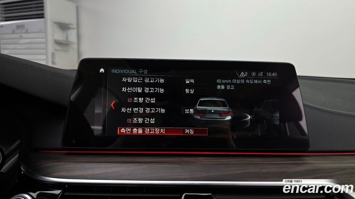 BMW 5-Series 2018
