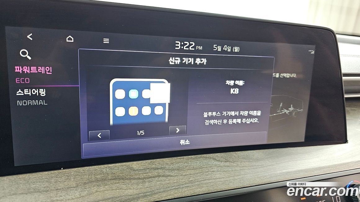 Kia K8 2024