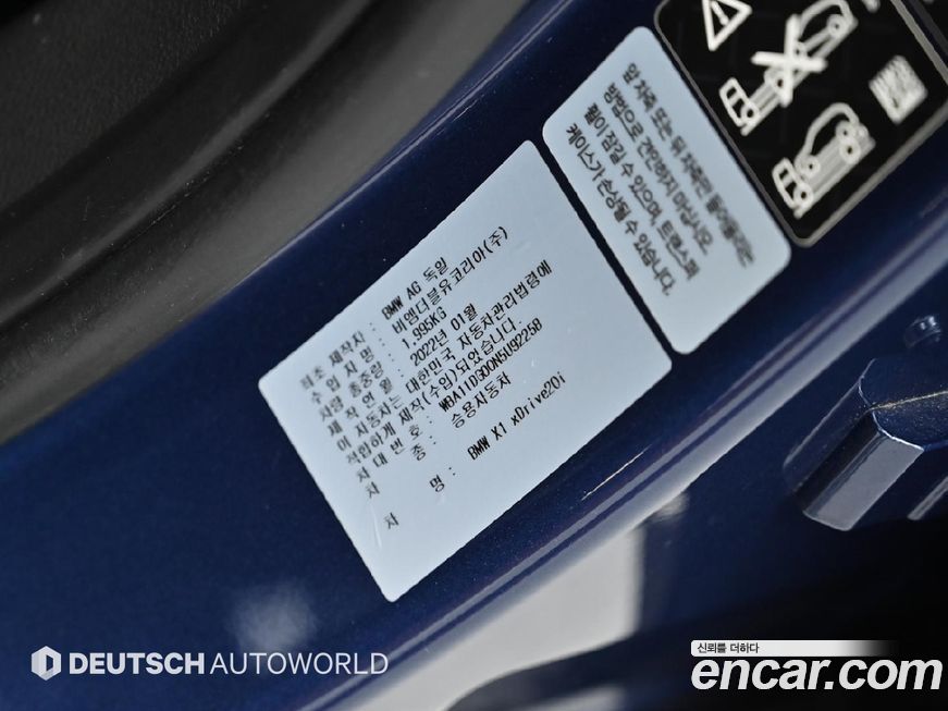 BMW X1 2022