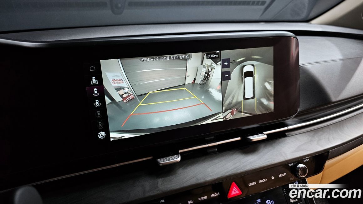 Kia Canival 2023
