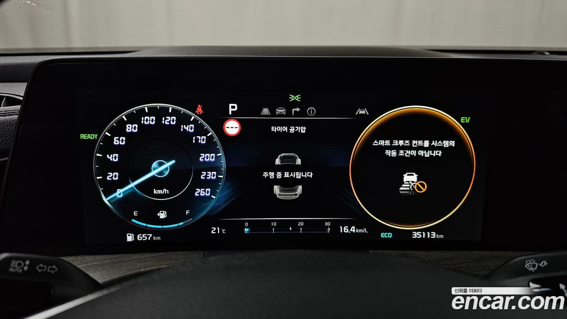 Kia K8 2024