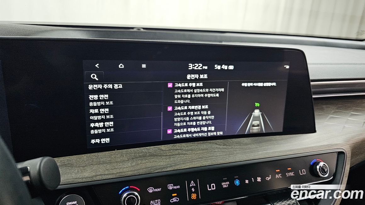 Kia K8 2024