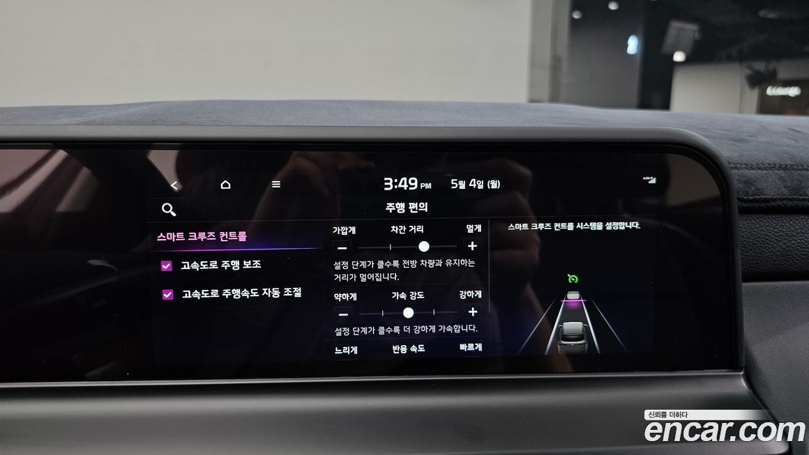 Kia Seltos 2025