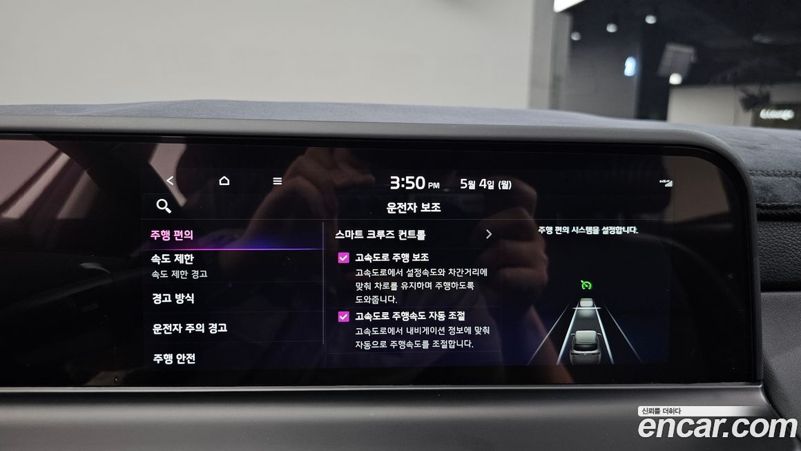 Kia Seltos 2025