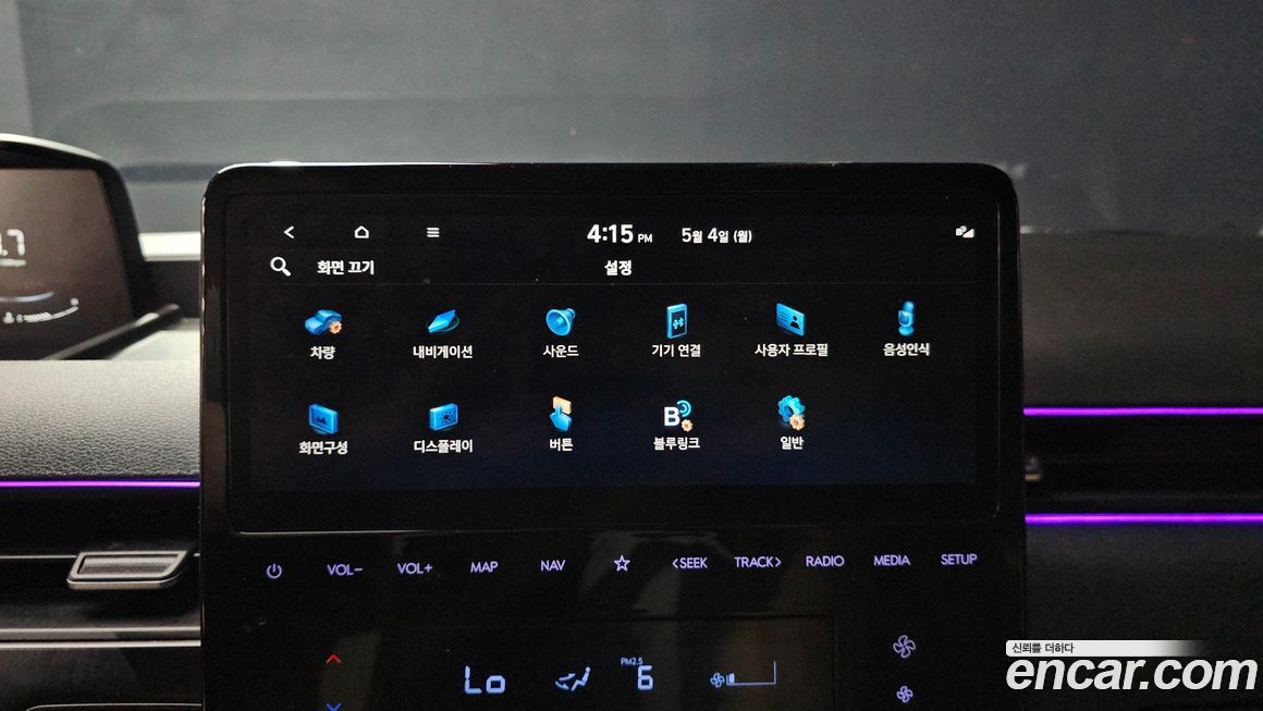 Hyundai Staria 2025