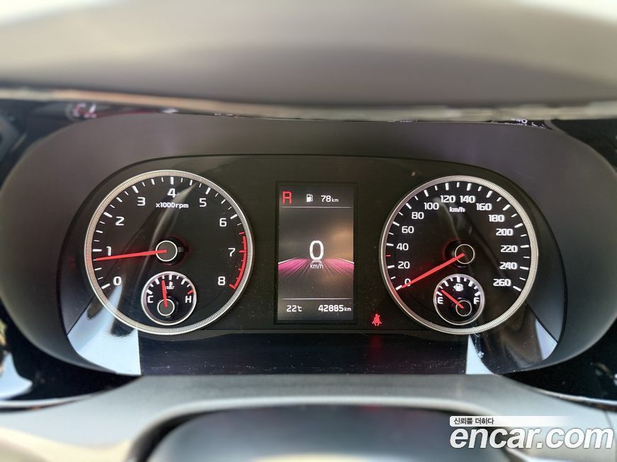 Kia K5 2023