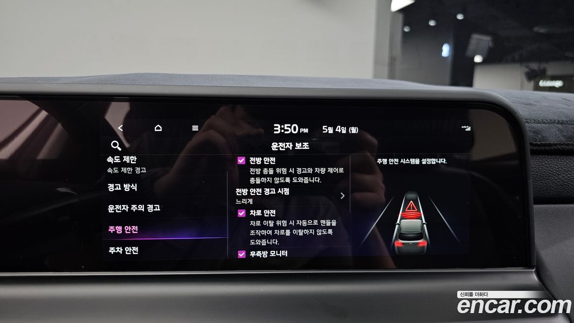 Kia Seltos 2025